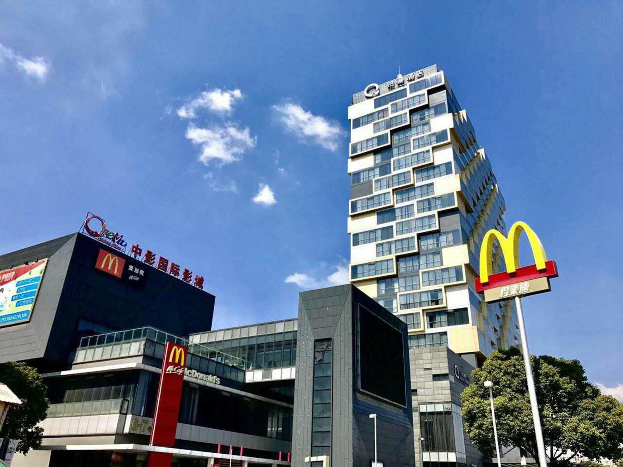 The Qube Hotel Shanghai -Close To Pudong International Airport And Disney Land Dış mekan fotoğraf